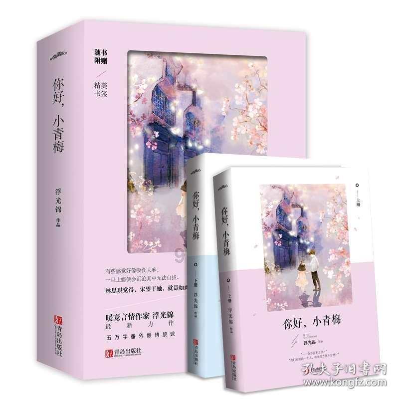 古代的钱是什么意思啊？游戏画面