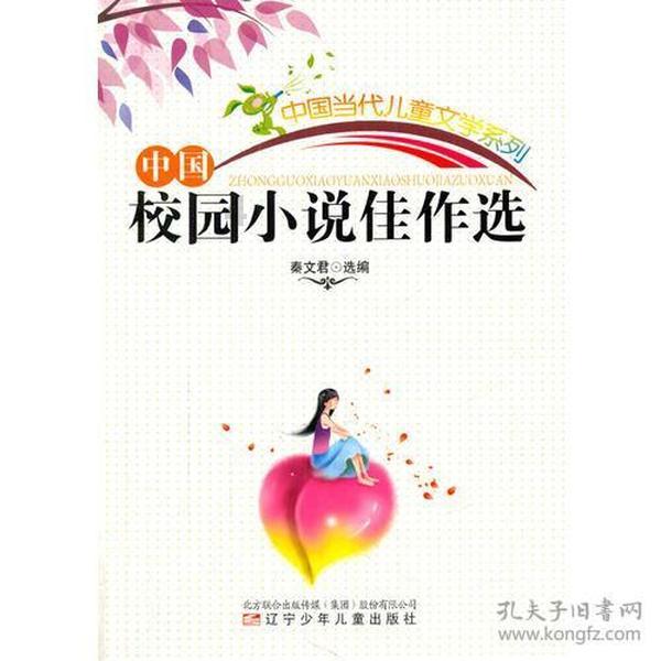 五岁时就爆红全国,后因身材管理被嘲讽,今热衷慈善终被观众认可