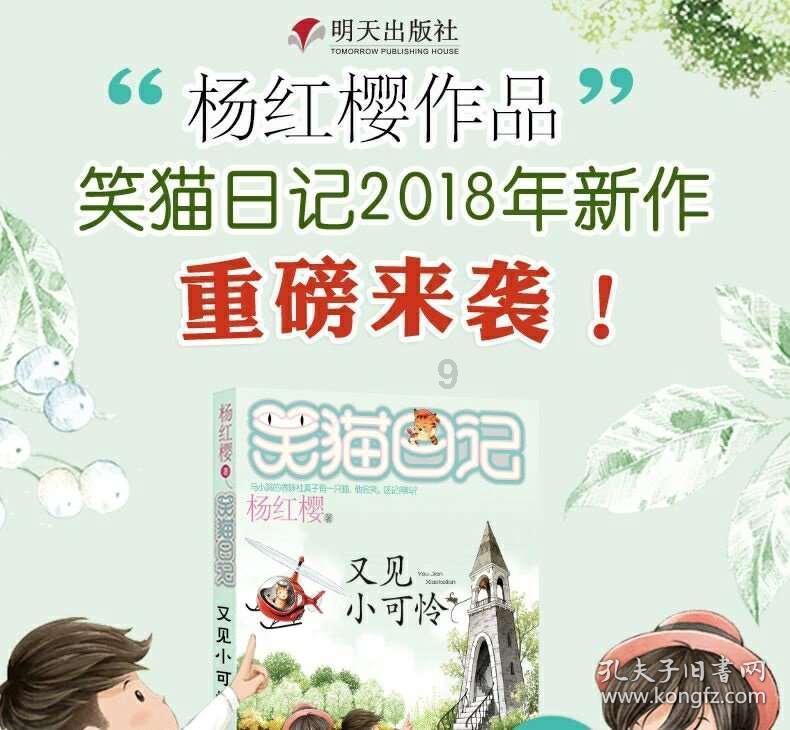 潮人篮球