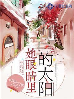 拯救红松鼠