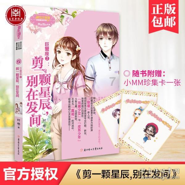 三小只僵尸的游戏时间5