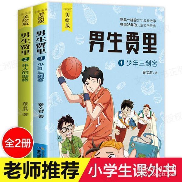 《波斯王子失落的王冠》连段技巧分享