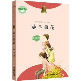 辽宁沈阳分会场节目亮相中央广播电视总台《2024年春节联欢晚会》第二次彩排