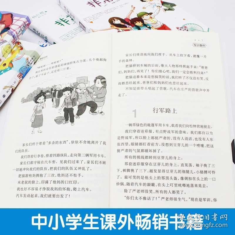 相亲认识一个月的男生就确定恋爱关系会不会太仓促？游戏画面