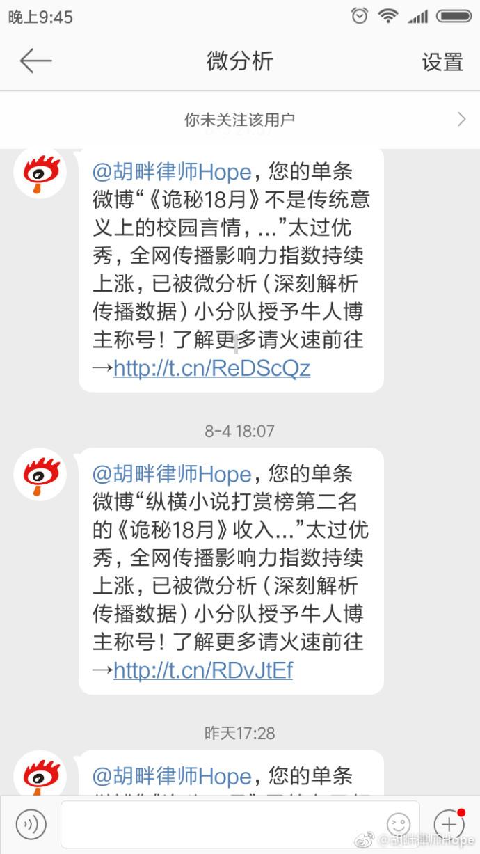 救援俏皮女孩