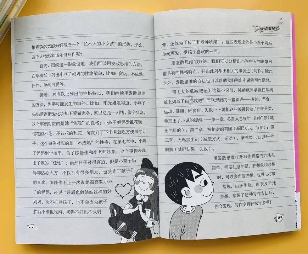 私人度假胜地