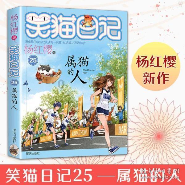 救援年轻女歌手