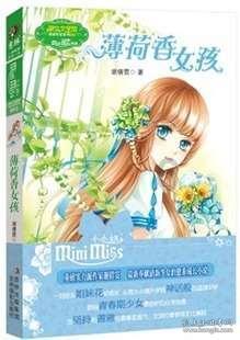 给小怪喂食