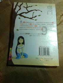 相亲认识一个月的男生就确定恋爱关系会不会太仓促？游戏画面