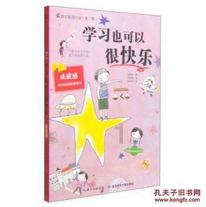 寻找丢失物品
