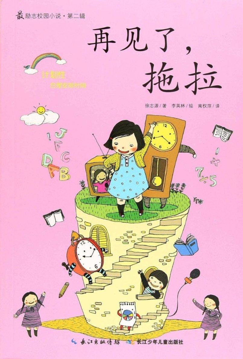 连接字母
