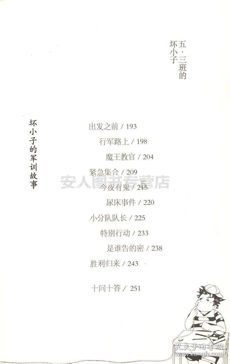 玩具店里的娃娃