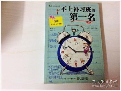 山海经