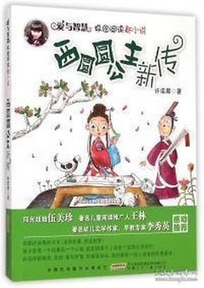 柳州街头,“瑶山匪王”林秀山,坐八仙桌游街示众;他做了些什么