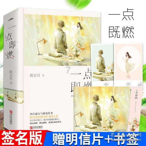澄清结婚传言!TVB知名离巢花旦自曝与男友相处最重要,颁奖礼再失视后