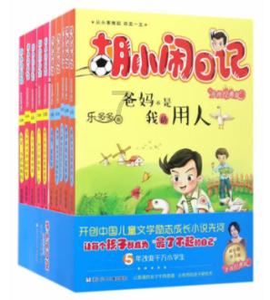 漫话节气丨大寒迎年，新春将至