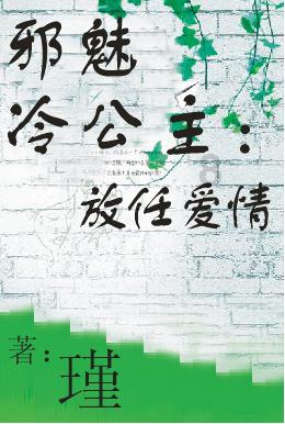 无尽战区
