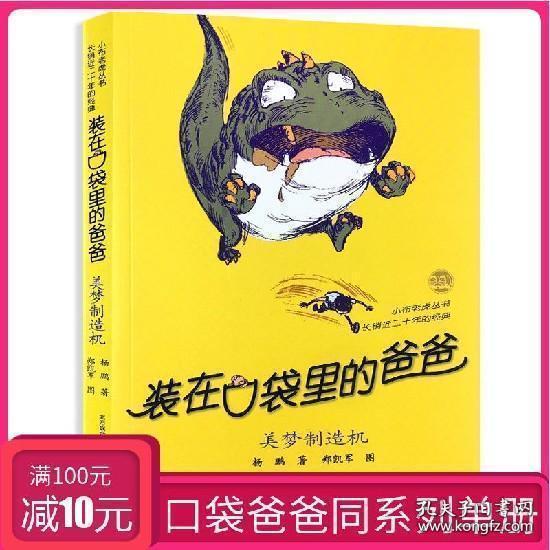 魔兽新剧情爆大料!泰坦故意腐化艾泽拉斯,反派BOSS才是救世主