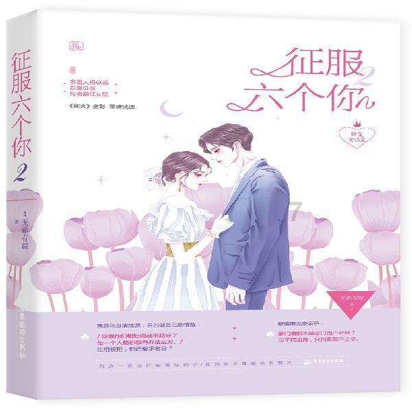 英雄之剑