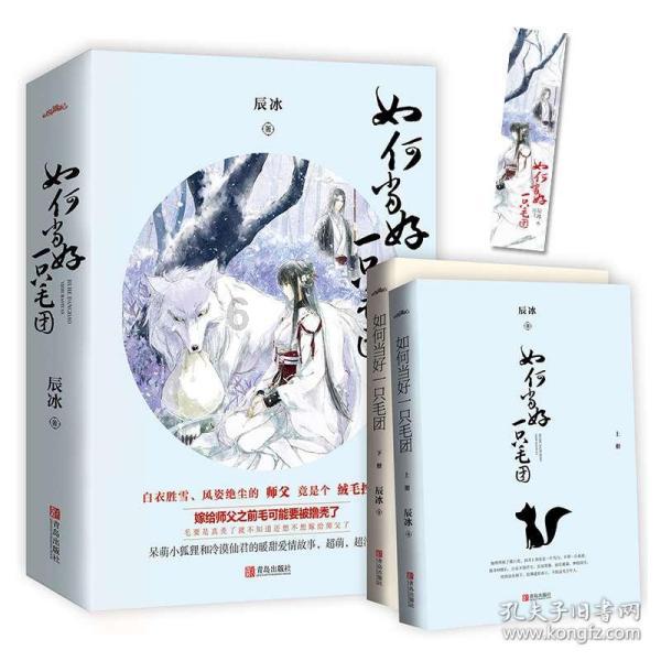 自由勇士历险记2