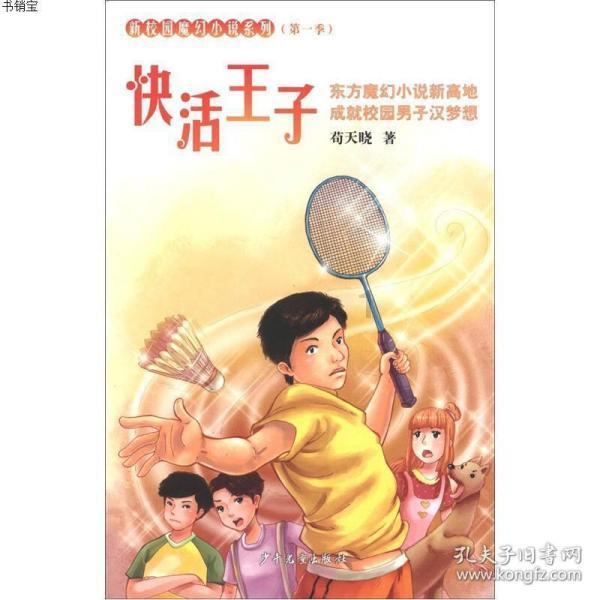 生化危机0