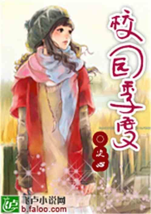 我是家里的独生子，但是家里有公司，我爸爸让我去公司做经理，但是我极度内向，毫无管理能力怎么办？游戏画面