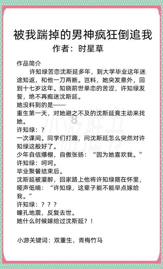 救援小洋葱