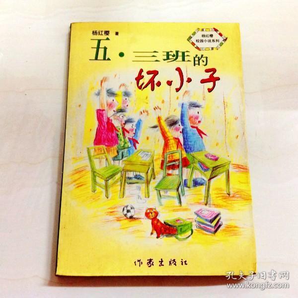 于敏中涉嫌严重违纪违法被立案倒查