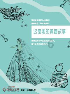琳娜整理房间