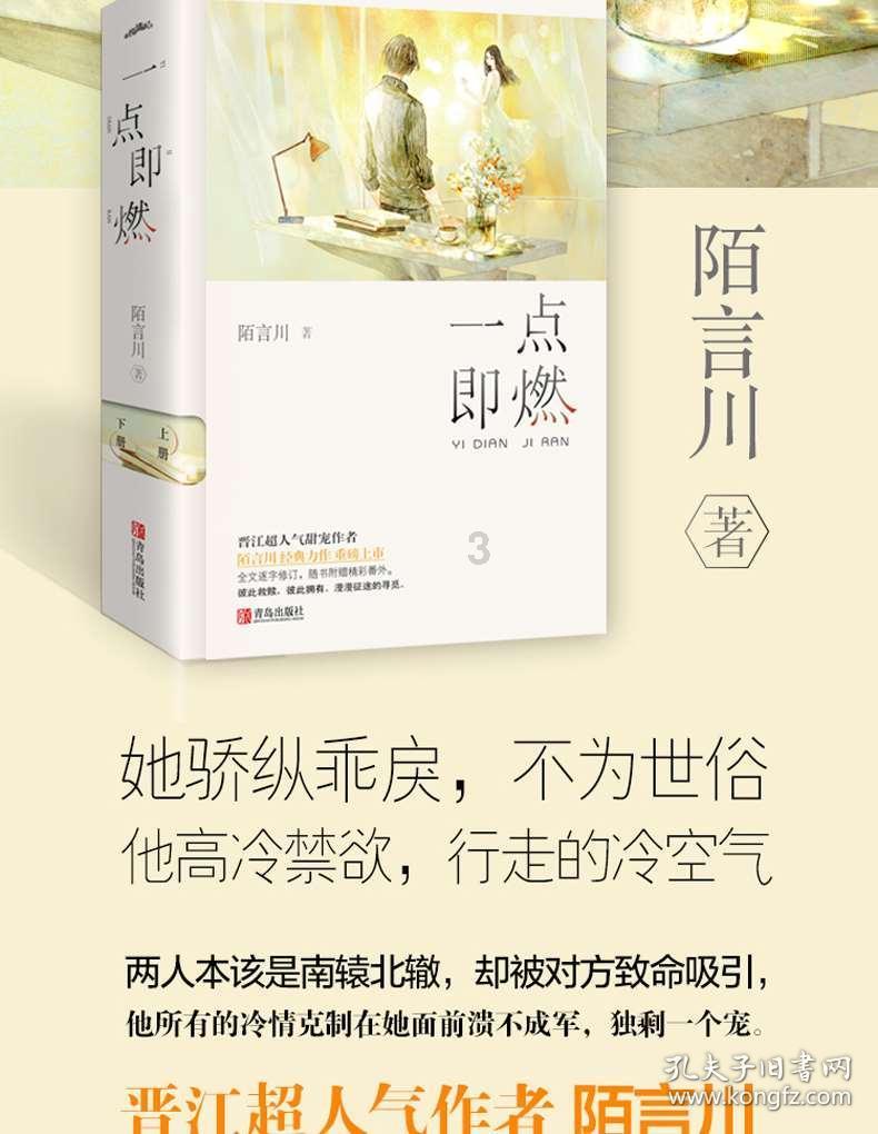 光之镇