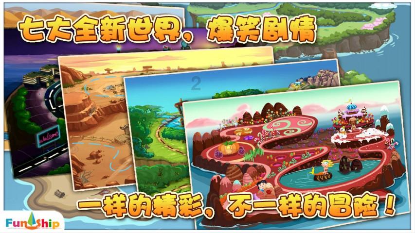 超星战舰队