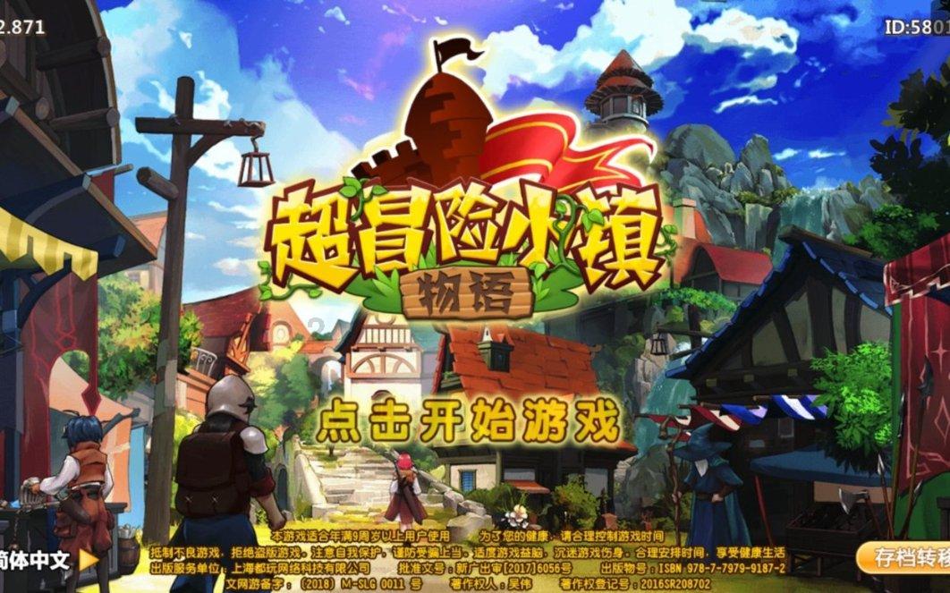 某些动画抓不到羊砍不着树，还拍几百集，不如陪孩子看点有营养的