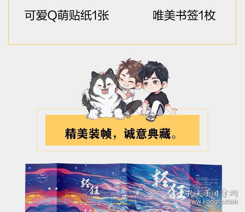 揭秘华惠酸素——一代护肝神器