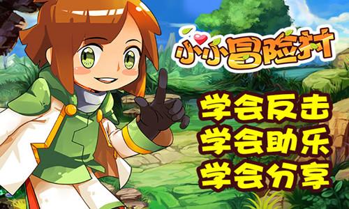 剑刃风暴
