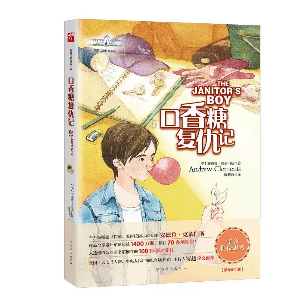 剑侠情缘手游