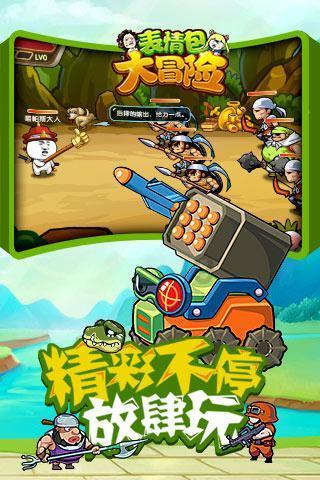 悬崖小屋逃生