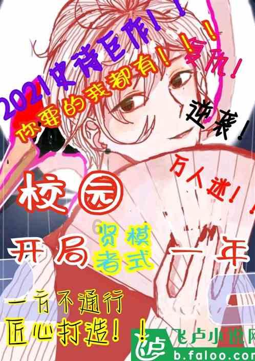黄色小人推箱子