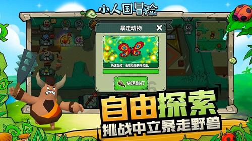 救援优秀的男孩