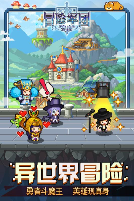 幻境森林大逃生