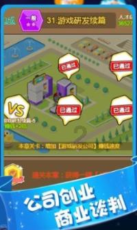 值班电话