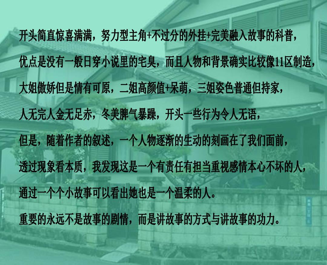 面条怎样做好吃又简单游戏画面