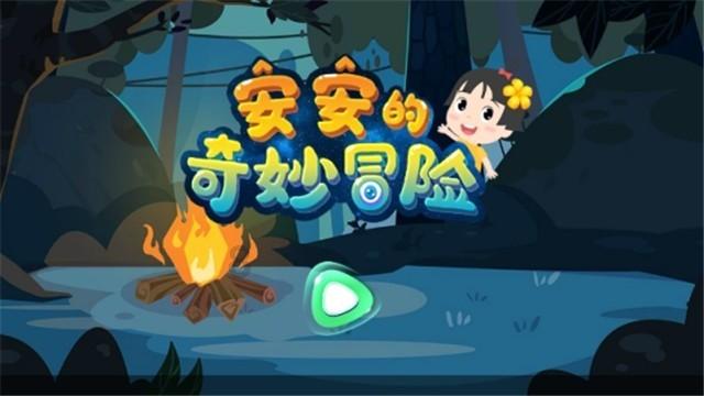 无锡市新吴区威能新建工厂的经纬度游戏画面
