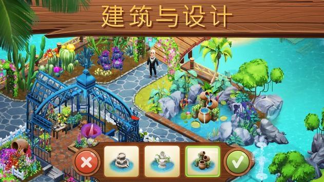 《很想很想你》莫青成的小心机:害怕失去,所以选择先下手为强。
