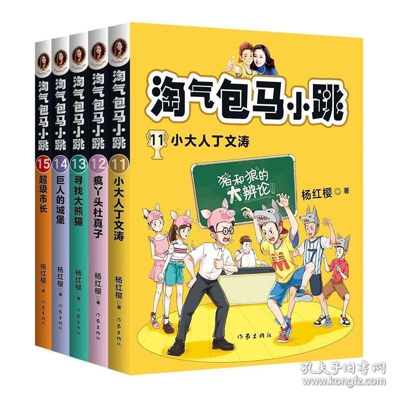 找到旅店窃贼