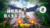 球球大作战下载最新版