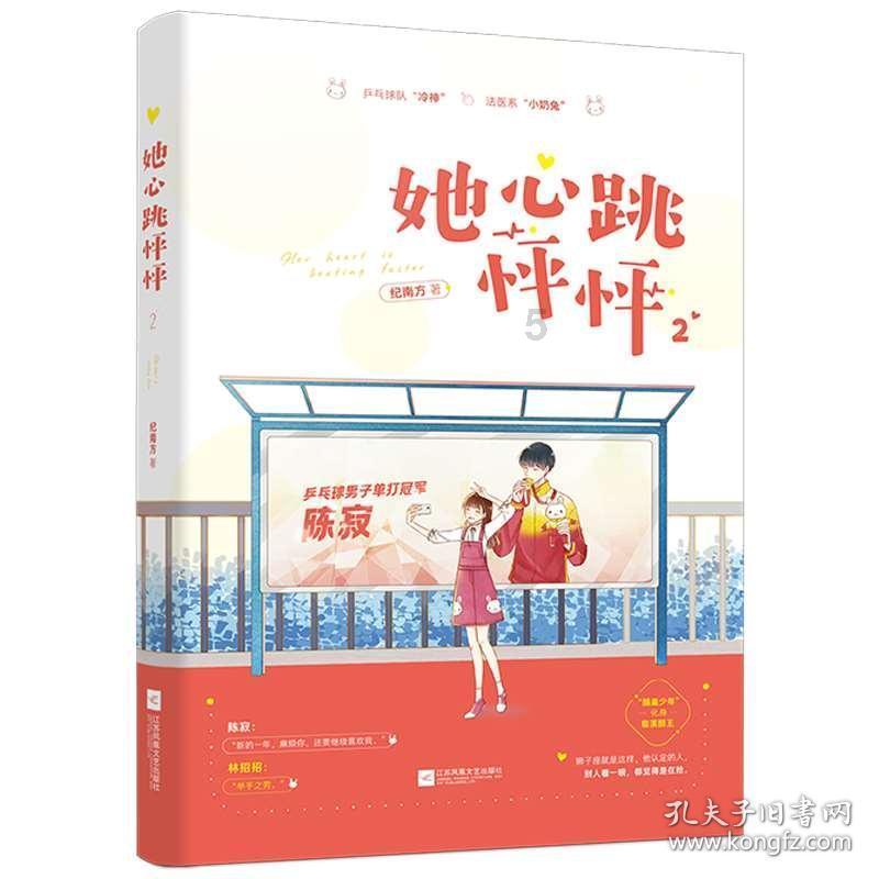 芭比滑稽服装