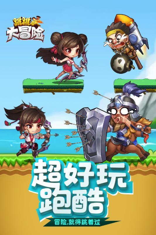 女生中最有体育运动能力的3大星座