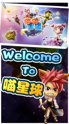 红色鹦鹉逃脱