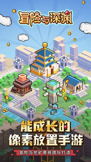 无限翻滚小球
