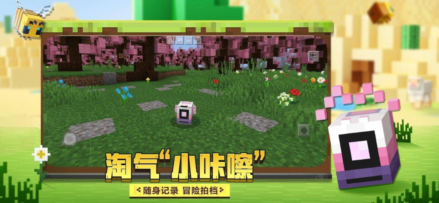 请问一下这是什么品种的鱼？游戏画面